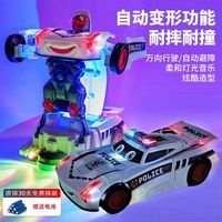 纽奇变形汽车机器人全自动变形车炫彩带灯光仿真特技儿童警车玩具
