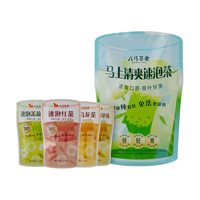  bamatea/八马茶业 冷泡  30克*4袋 袋装