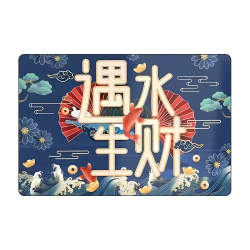 KAYE 卡通地垫 浴室卫生间吸水防滑垫 -国潮风-遇水生财B 40X60cm（多款可选）