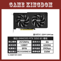 映众RTX5060TI RTX5070TI 5080 5090D映雪曜夜X3OC超级冰龙AI设计显卡 映众RTX5050 矅夜X2 8G