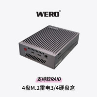 雷电3外置4盘M.2单盘3000M/s桌面式固态硬盘盒M1M2扩容dit助力工具 深空灰-4盘位M.2硬盘盒-4XM2-V40