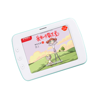 OBOOK 国文 彩色护眼墨水屏阅读器6英寸 儿童绘本通