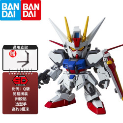 万代 SDEX 空战强袭 拼装模型 SD高达