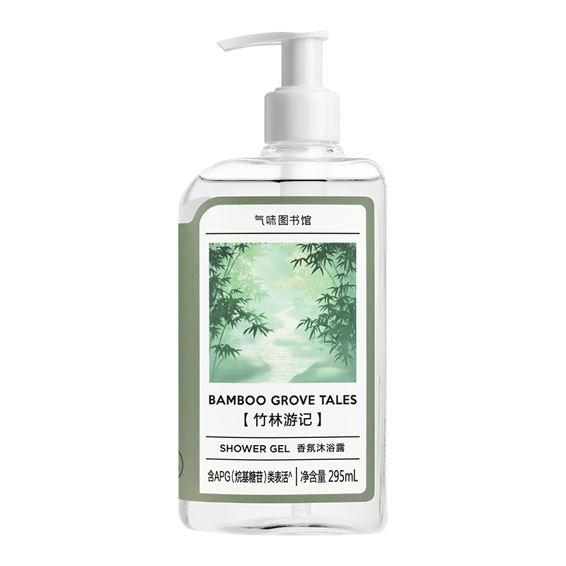  SCENT LIBRARY/氣味圖書館 木质香 香氛沐浴露  竹林游记【宁静淡雅】 295ml