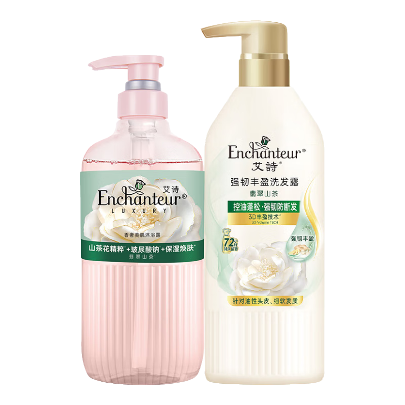  Enchanteur/艾诗 氨基酸美肌补水保湿嫩肤持久留香 沐浴露洗发水套装  山茶花+山茶花 450g+500g