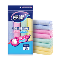 妙潔 MTF8 超细纤维抹布 8片