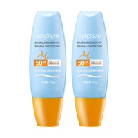 自诗堂 清爽水润 防晒霜  SPF50+ PA+++ 50g*2