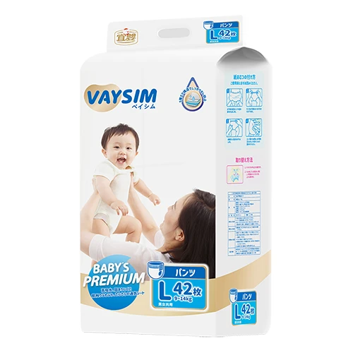VAYSIM 超薄透气系列 拉拉裤