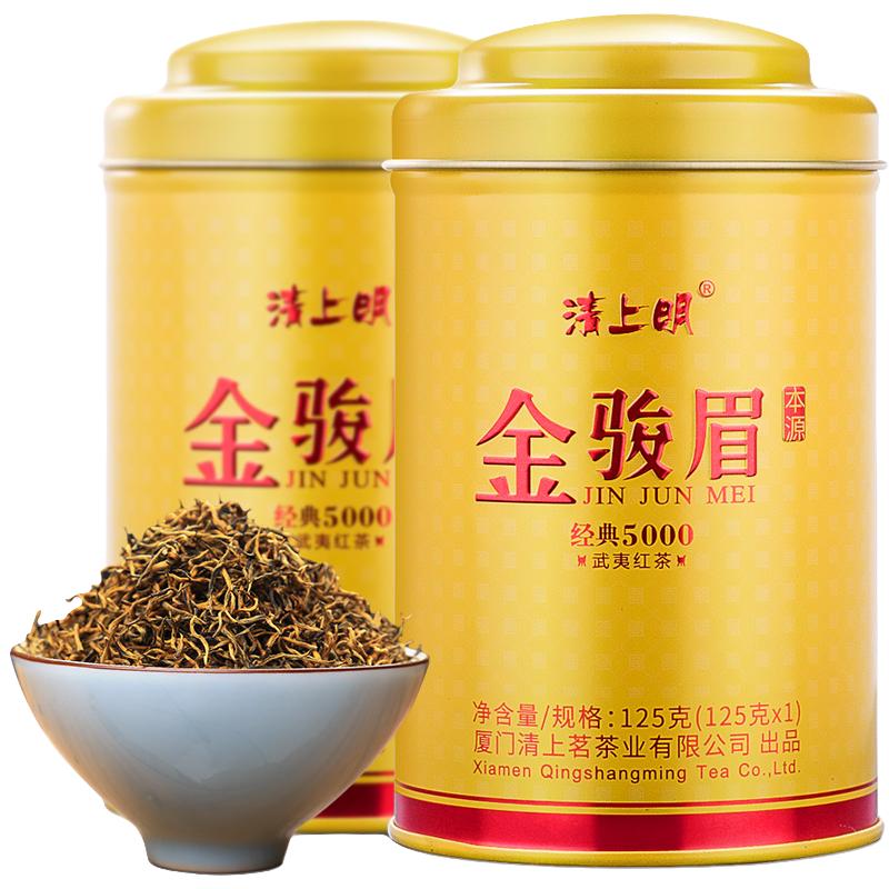 QINGSHANGMING 清上明 经典500 金骏眉 125g