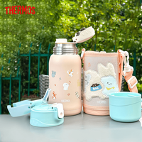 THERMOS 膳魔师 儿童不锈钢保温吸管杯3盖多功能 TCKA 3盖吸管杯 550/580ml（限时补贴6元）