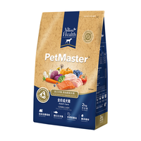 PetMaster 佩玛思特 三文鱼蓝莓全犬成犬狗粮 2kg