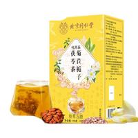 珍草方源 同仁堂 TRT）菊苣栀子茶茯苓百合搭降桑叶葛尿根酸高泡水喝的养生茶150g