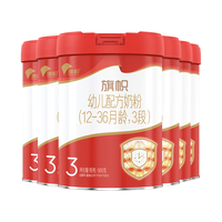 BANNER DAIRY 旗帜 红钻A2系列 幼儿奶粉 国产版 3段 900g*6罐