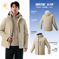 安踏精英系列羽绒服丨短款运动羽绒男冬季保暖防泼水鹅绒服外套 【鹅绒-连帽】米卡其-4 L