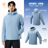 安踏精英系列羽绒服丨短款运动羽绒男冬季保暖防泼水鹅绒服外套 【鸭绒-连帽】淡青蓝-1 2XL