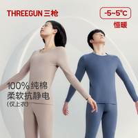三枪（THREEGUN）保暖内衣男女款100%纯棉秋衣舒肤厚棉柔软透气防静电打底衣 热软糖-半高领女款 XL