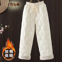 子牧棉麻2025冬装 女加厚保暖休闲棉裤外穿阔腿裤百搭显瘦直筒裤子0122 白色 M (90-105斤)