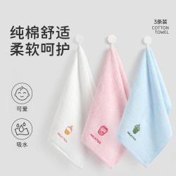 洁丽雅 纯棉毛巾 儿童毛巾 柔软亲肤 强吸水 舒适家用 宝宝小面巾 擦脸巾