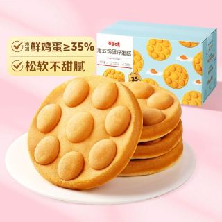 百草味 港式鸡蛋仔点心面包 400g/箱 礼盒装