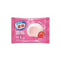 雀巢Nestle冰淇淋 【40支任选】飞鱼脆皮 牛奶棒 雪糕 多种口味  【1支】雀巢糯米糍草莓味