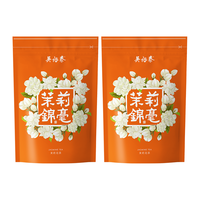 吴裕泰 茉莉花茶 特种浓香 50g*2袋