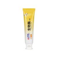 甘米蓝 生物酶牙膏 白桃 93g
