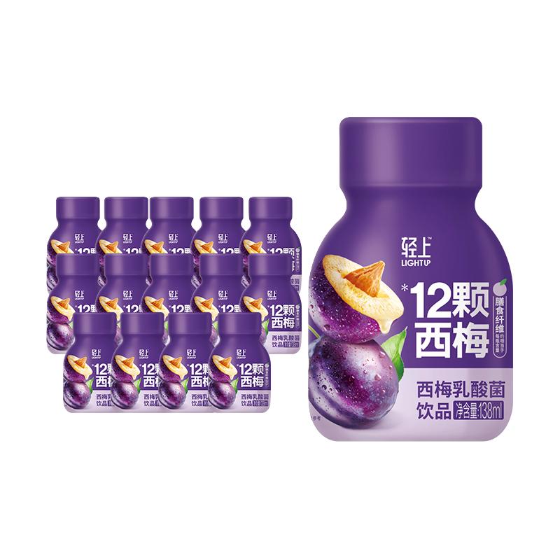 椰泰轻上西梅乳酸菌饮品0添加蔗糖0添加色素香精整箱