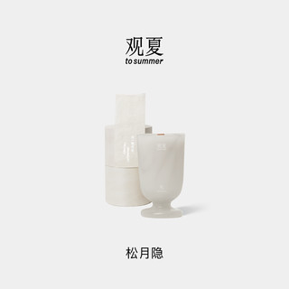 【天猫惊喜盒】观夏月光杯香薰蜡烛颐和金桂香氛免费刻字 松月隐-2025