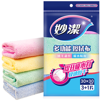 妙潔 超细纤维抹布 4片