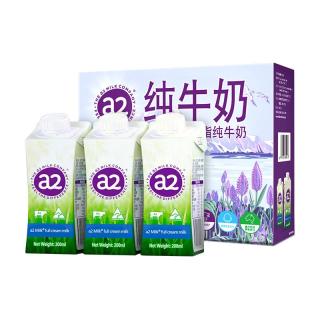 a2 含珍贵A2蛋白 全脂纯牛奶  包装，瓶装 200ml 3盒