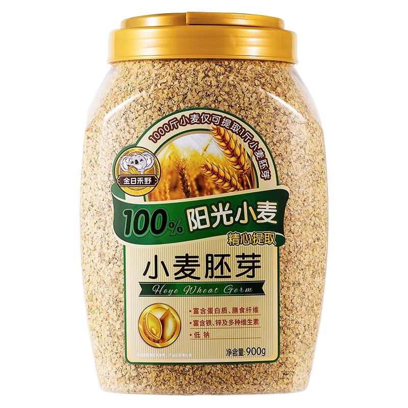  金日禾野 即食 小麦胚芽粉