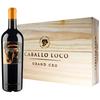 智利小疯马Caballo Loco利马里谷西拉干红 高分推荐红酒 整箱装750ml*6