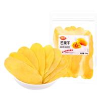 含羞草 泰国新鲜芒果干1000g一斤水果干零食休闲果干官方旗舰店