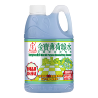 金寶金宝薄荷绿水1L拖地花露水杀菌去味地板除菌金宝钟绿水清洁剂 1L 1桶 薄荷绿水