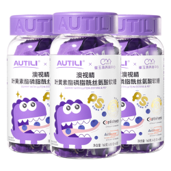 AUTILI 叶黄素酯营养软糖45粒 儿童青少年成人 蓝莓味3瓶装 叶黄素酯3瓶