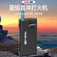 砖石防风打火机亮面金属 3支