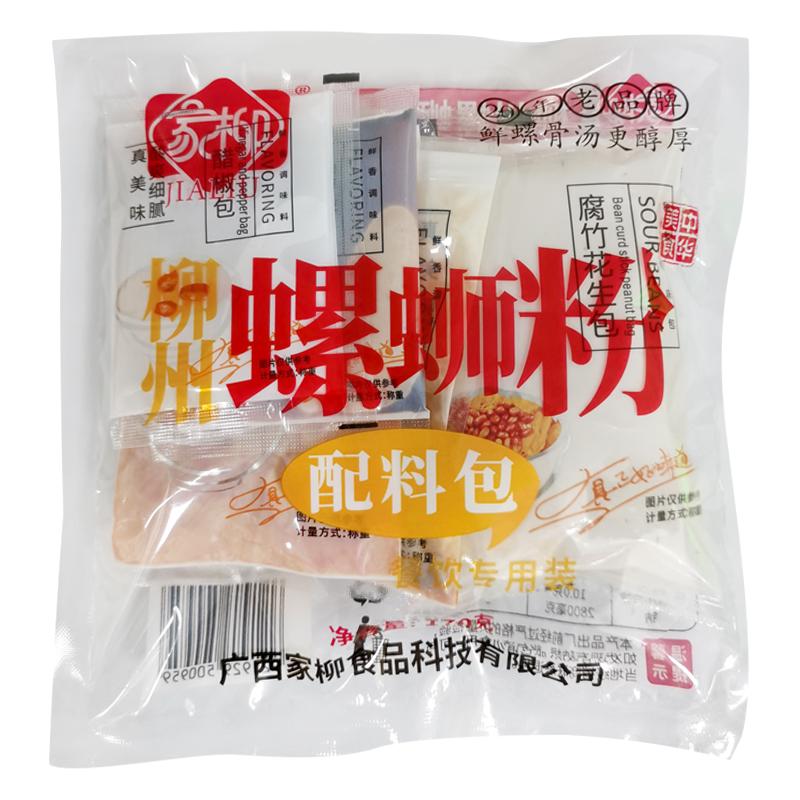 柳州螺蛳粉汤料包全套商用组合柳州螺丝粉的调料包配料包不含米粉