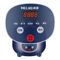 美菱 MELING 电饭煲1-2人小型家用电饭锅迷你多功能煮饭锅宿舍煮粥煮饭煲汤 不粘内胆【2-4人用】智能款 3L