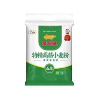福临门面粉2kg家用小麦粉饺子粉国人宴做包子面条烙饼馒头精制粉