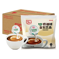 维记咖啡奶油球 植脂 咖啡伴侣液态牛奶精球 奶球包整箱装400ml*10袋