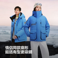 保暖服饰、PLUS会员：波司登 25新款羽绒服短款男女情侣同款90鹅绒【耐极寒】连帽保暖外套700+蓬B250242430DS 光影蓝
