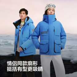 波司登 25新款羽绒服短款男女情侣同款90鹅绒【耐极寒】连帽保暖外套700+蓬B250242430DS 光影蓝