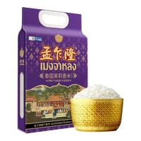  孟乍隆 原粮 泰国茉莉香米