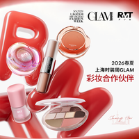 卡皮巴拉联名RMT罗小曼比熊单色腮红修容提亮