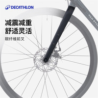 迪卡侬EDR AF CLARIS公路自行车变速骑行赛车成人公路车 石墨灰 S