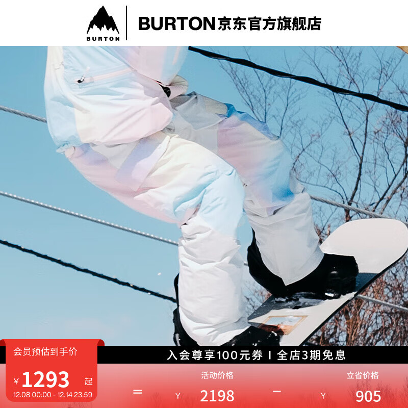 BURTON【绝绝紫】伯顿男女Radiant II Dryride 2L雪服雪裤925039 92502799006 M