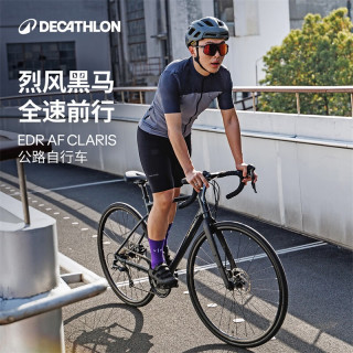 迪卡侬 变速 公路自行车
