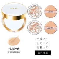 爱敬 Age 20's爱敬钻石气垫bb霜持妆遮瑕一壳两芯新旧混发