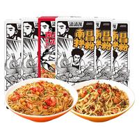 渣渣灰 南昌拌粉*5+小龙虾味拌粉*1 方便速食