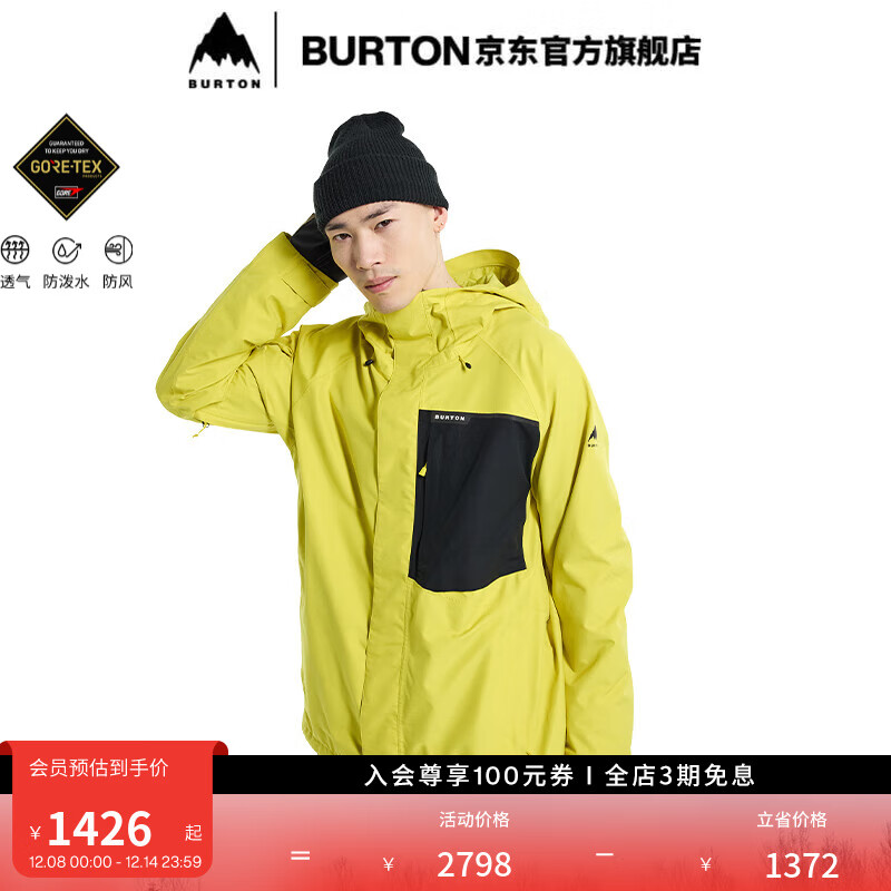BURTON伯顿男士POWLINE GORETEX 2L滑雪夹克舒适防泼水227371 22737102701 L
